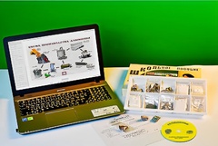 Коллекция натурально-интерактивная "Алюминий" - fgospostavki.ru - Сочи