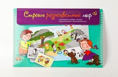 Магнитное развивающее пособие по этике "Строим разноцветный мир" - fgospostavki.ru - Сочи