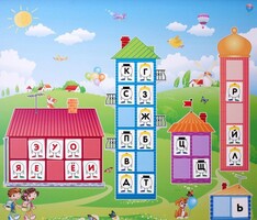 Магнитная доска "Домики" - fgospostavki.ru - Сочи