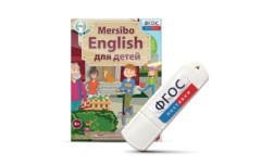 Игры для активизации разговорной речи "Mersibo English для детей" на USB - носителе - fgospostavki.ru - Сочи