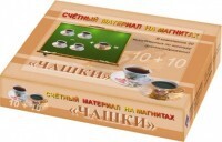Счетный материал на магнитах "Чашки" - fgospostavki.ru - Сочи