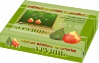 Счетный материал на магнитах "Груши" - fgospostavki.ru - Сочи