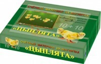 Счетный материал на магнитах "Цыплята" - fgospostavki.ru - Сочи
