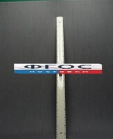 Линейка пластмассовая с ручкой 1 метр - fgospostavki.ru - Сочи