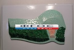 Модель барельефная "Клеточное строение листа" - fgospostavki.ru - Сочи