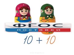 Счетный материал на магнитах "Матрешки" - fgospostavki.ru - Сочи