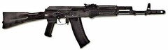 Массогабаритный макет автомата Калашникова ММГ со стационарным прикладом - fgospostavki.ru - Сочи