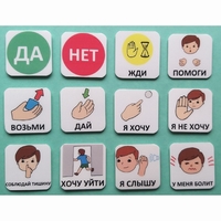 Набор карточек "Первый" - fgospostavki.ru - Сочи