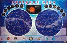 Настенная карта звездного неба для детей - fgospostavki.ru - Сочи