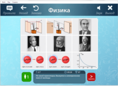 ОС3 Физ IQ 2.0 - fgospostavki.ru - Сочи