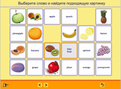 Учим английские слова. (Учебно-методический комплект) - fgospostavki.ru - Сочи