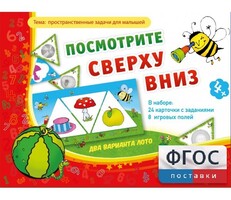 Посмотрите сверху вниз - fgospostavki.ru - Сочи