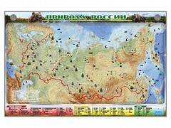 Электронно-информационный (маркерный) стенд "Природа России" - fgospostavki.ru - Сочи