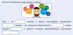 Интерактивные курсы. Русский язык 8 класс . Базовый. - fgospostavki.ru - Сочи