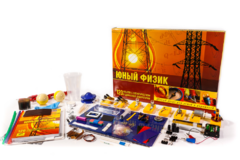 Набор для опытов "Юный физик" - fgospostavki.ru - Сочи