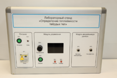 Типовой комплект учебного оборудования «Определение теплоёмкости твердых тел» - fgospostavki.ru - Сочи