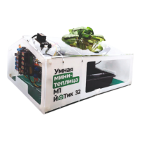 Образовательный набор "Умная мини-теплица" М1 ЙоТик 32 - fgospostavki.ru - Сочи