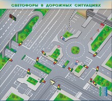 Электрифицированная многофункциональная магнитно-маркерная доска "Светофоры в дорожных ситуациях" - fgospostavki.ru - Сочи