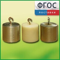 Набор калориметрических тел - fgospostavki.ru - Сочи