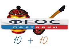 Счетный материал на магнитах "Хохлома" - fgospostavki.ru - Сочи