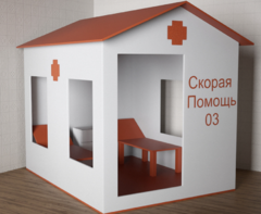 Игровой домик «Скорая помощь» - fgospostavki.ru - Сочи