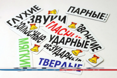 Набор магнитных карточек "Звуки" - fgospostavki.ru - Сочи