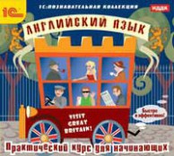 Иностранные языки - fgospostavki.ru - Сочи