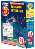Математика - fgospostavki.ru - Сочи