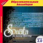 Музыка  - fgospostavki.ru - Сочи
