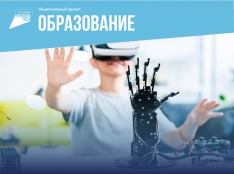 Цифровая образовательная среда - fgospostavki.ru - Сочи