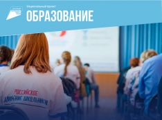 Патриотическое воспитание - fgospostavki.ru - Сочи