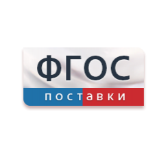 <center>Детский сад</center> - fgospostavki.ru - Сочи