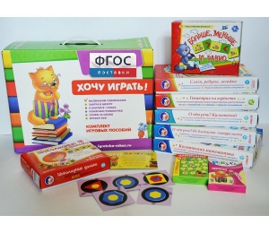 Набор игр в чемоданчике "Завтра в школу" 5+ - fgospostavki.ru - Сочи