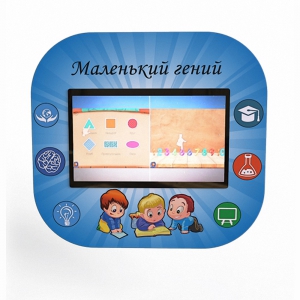 Профессиональный интерактивный развивающий комплекс «Маленький Гений» - fgospostavki.ru - Сочи
