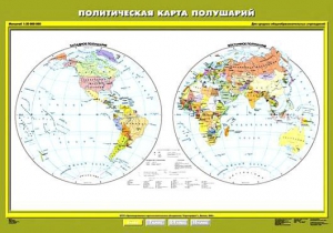 Комплект карт.  География 6 класс. - fgospostavki.ru - Сочи