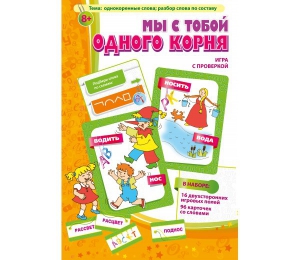 Мы с тобой одного корня! - fgospostavki.ru - Сочи