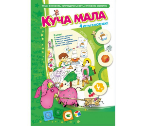 Куча мала - fgospostavki.ru - Сочи