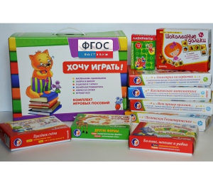 Набор "Логика и математика для дошкольников" - fgospostavki.ru - Сочи