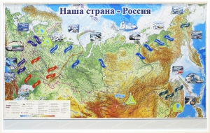 Магнитные карточки "Реки и моря" - fgospostavki.ru - Сочи