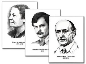 Портреты детских писателей (30 штук, формат А3) - fgospostavki.ru - Сочи