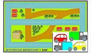 Игровой коврик "Дорожное движение - 1" с набором транспортных средств - fgospostavki.ru - Сочи