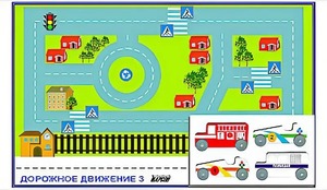 Игровой коврик "Дорожное движение - 3" с набором транспортных средств - fgospostavki.ru - Сочи