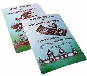 Пособие для слабовидящих детей - Иллюстрации к русским сказкам - fgospostavki.ru - Сочи