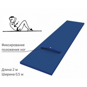 Доска для пресса напольная с фиксатором ног - fgospostavki.ru - Сочи