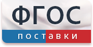 Комплект плакатов  «Безопасность жизнедеятельности в условиях производства»  - fgospostavki.ru - Сочи