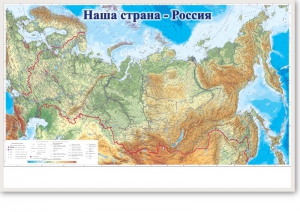 Магнитно-маркерная доска "Наша страна Россия" - fgospostavki.ru - Сочи