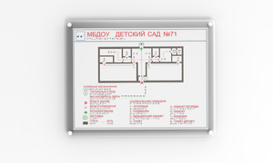 Мнемосхема и настенное крепление прямое 610х470 миллиметров - fgospostavki.ru - Сочи