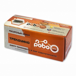 Детский конструктор по образовательной робототехнике "Ресурсный набор "Роботрек "ТРЕКДУИНО" - fgospostavki.ru - Сочи
