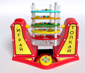 Игра «Играй-толкай» - fgospostavki.ru - Сочи