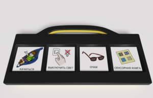 Игровой коммуникатор 4-х кнопочный «Партнер» - fgospostavki.ru - Сочи